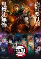Demon Slayer: Infinity Castle Pecahkan Rekor Box-Office