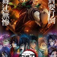 Demon Slayer: Infinity Castle Pecahkan Rekor Box-Office